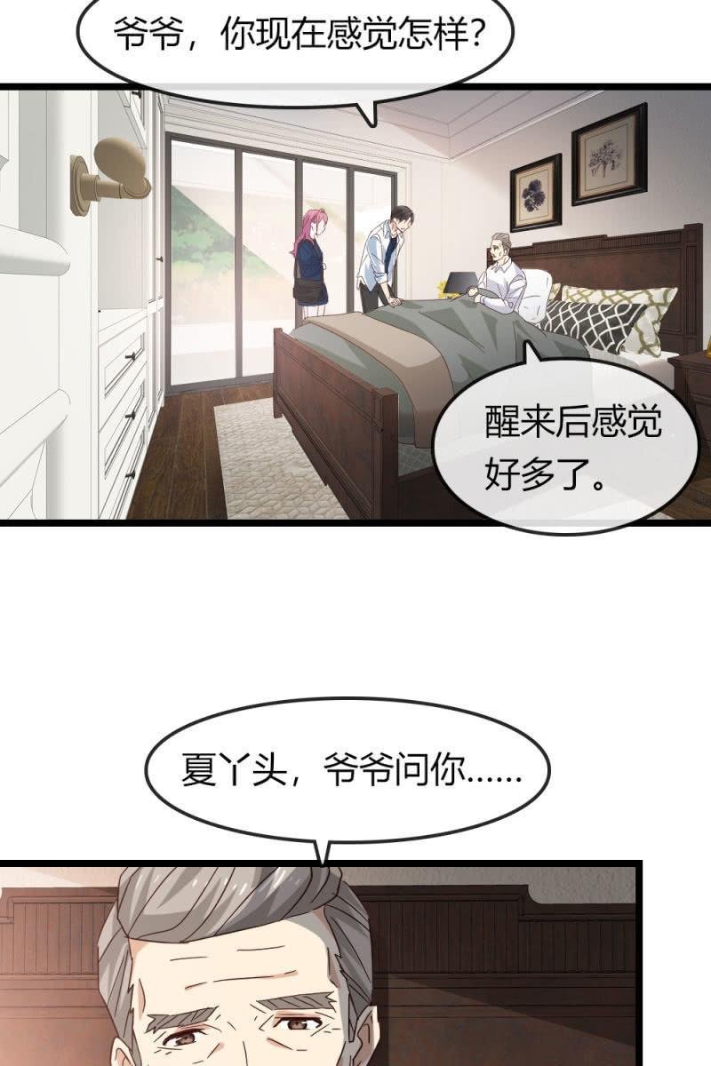 有因必有果