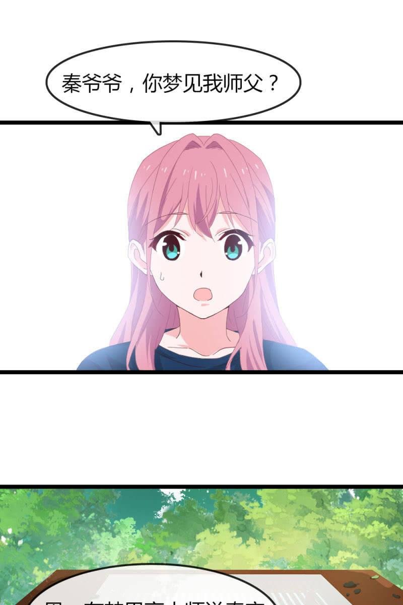 重振旗鼓