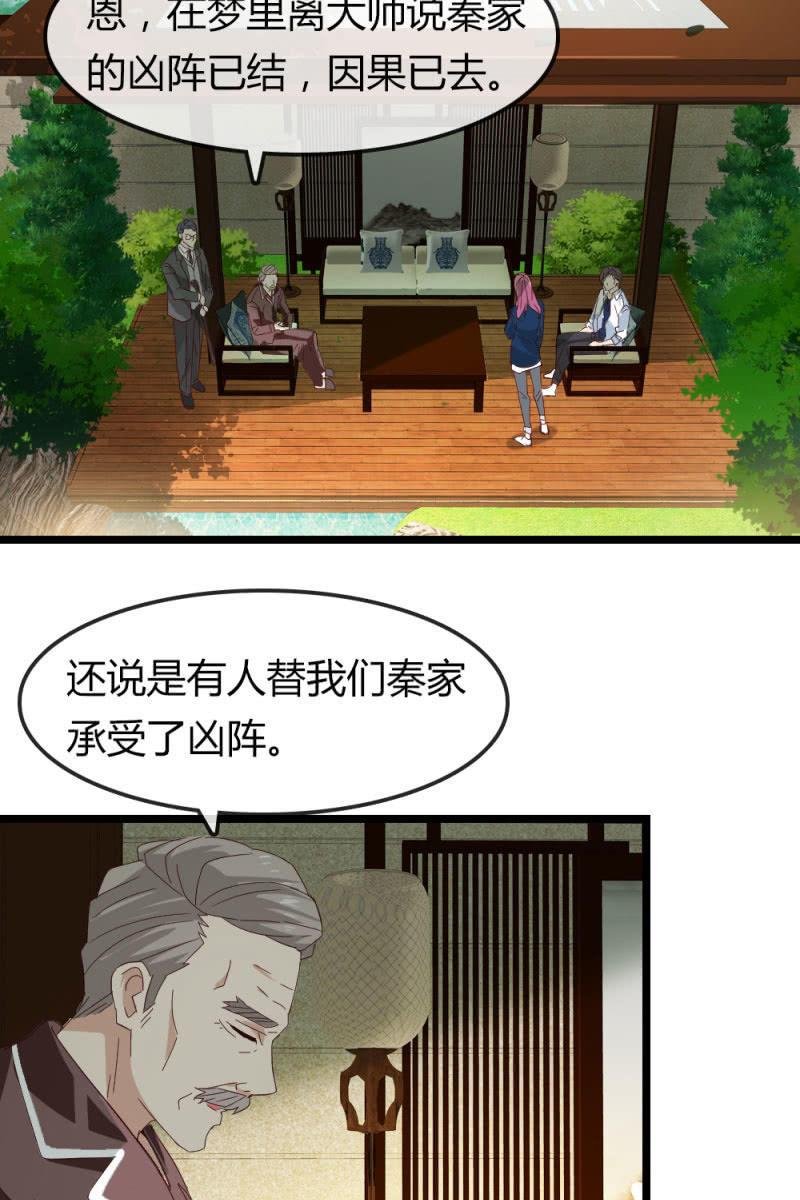 重振旗鼓