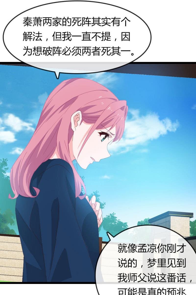 重振旗鼓