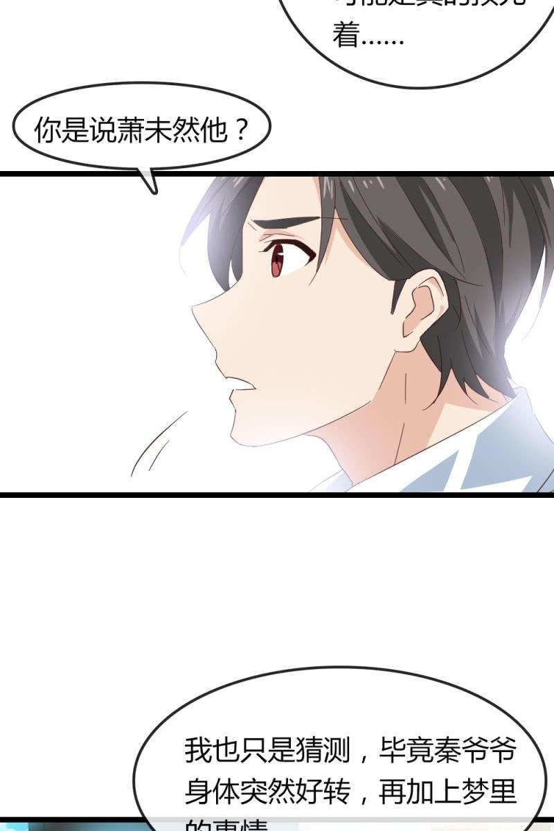 重振旗鼓