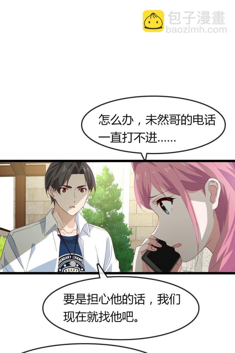 重振旗鼓
