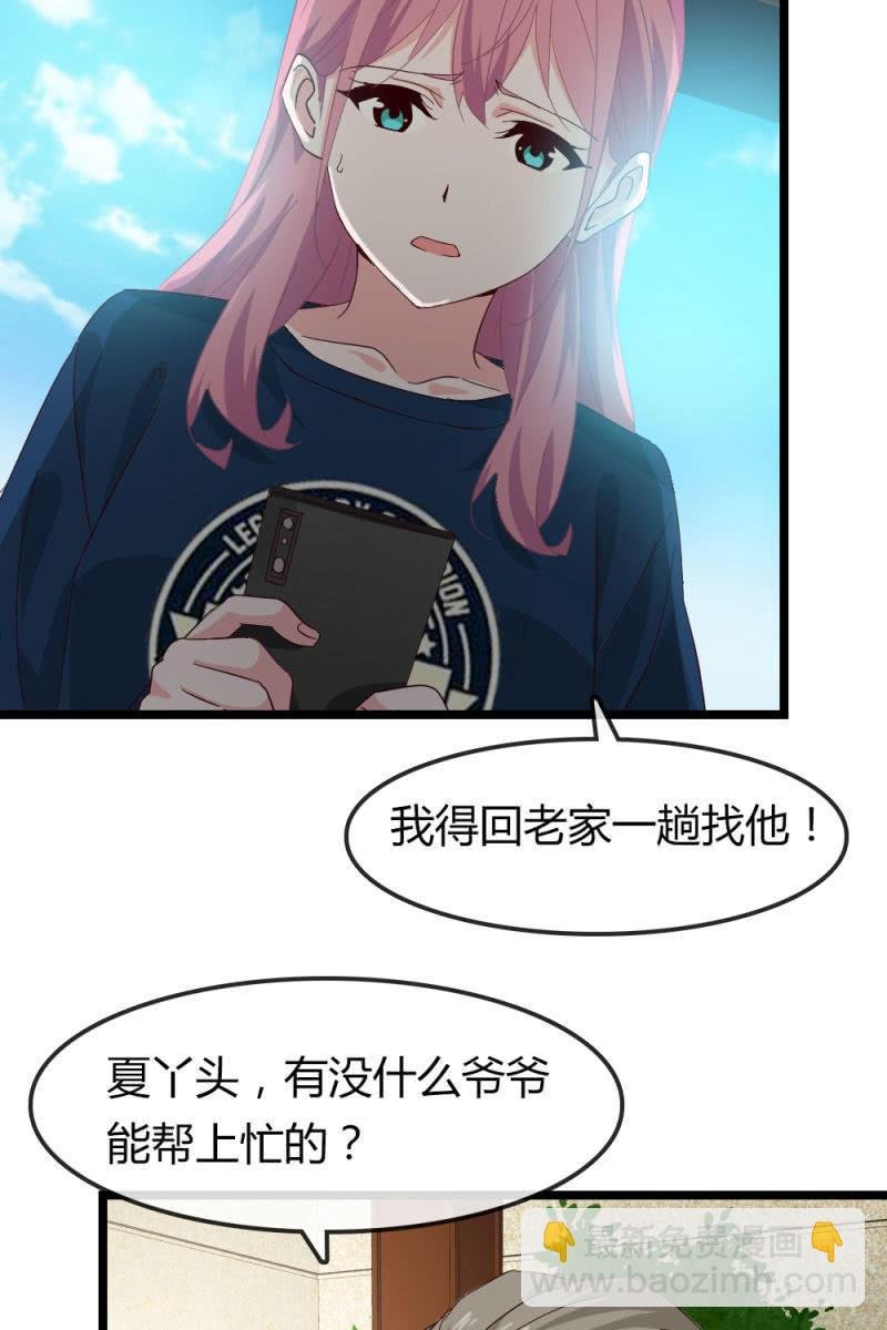 重振旗鼓