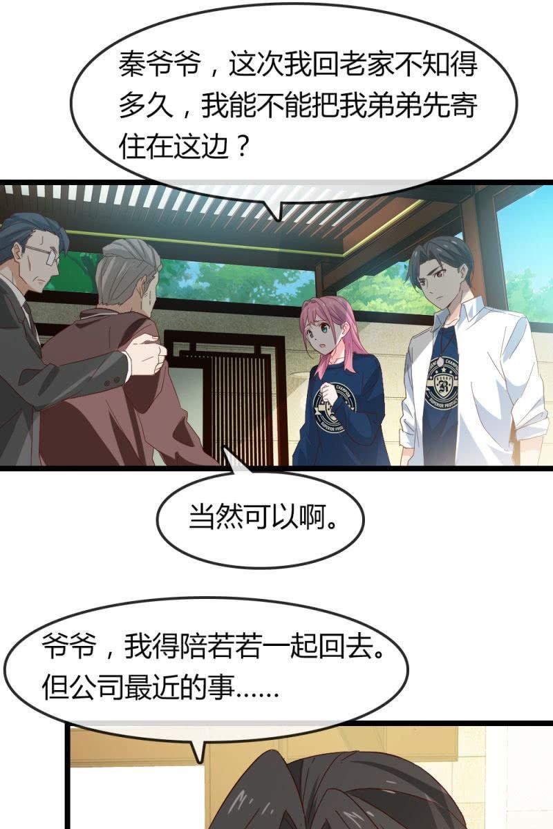 重振旗鼓