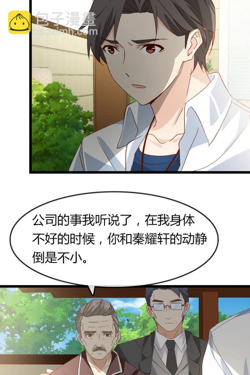 重振旗鼓