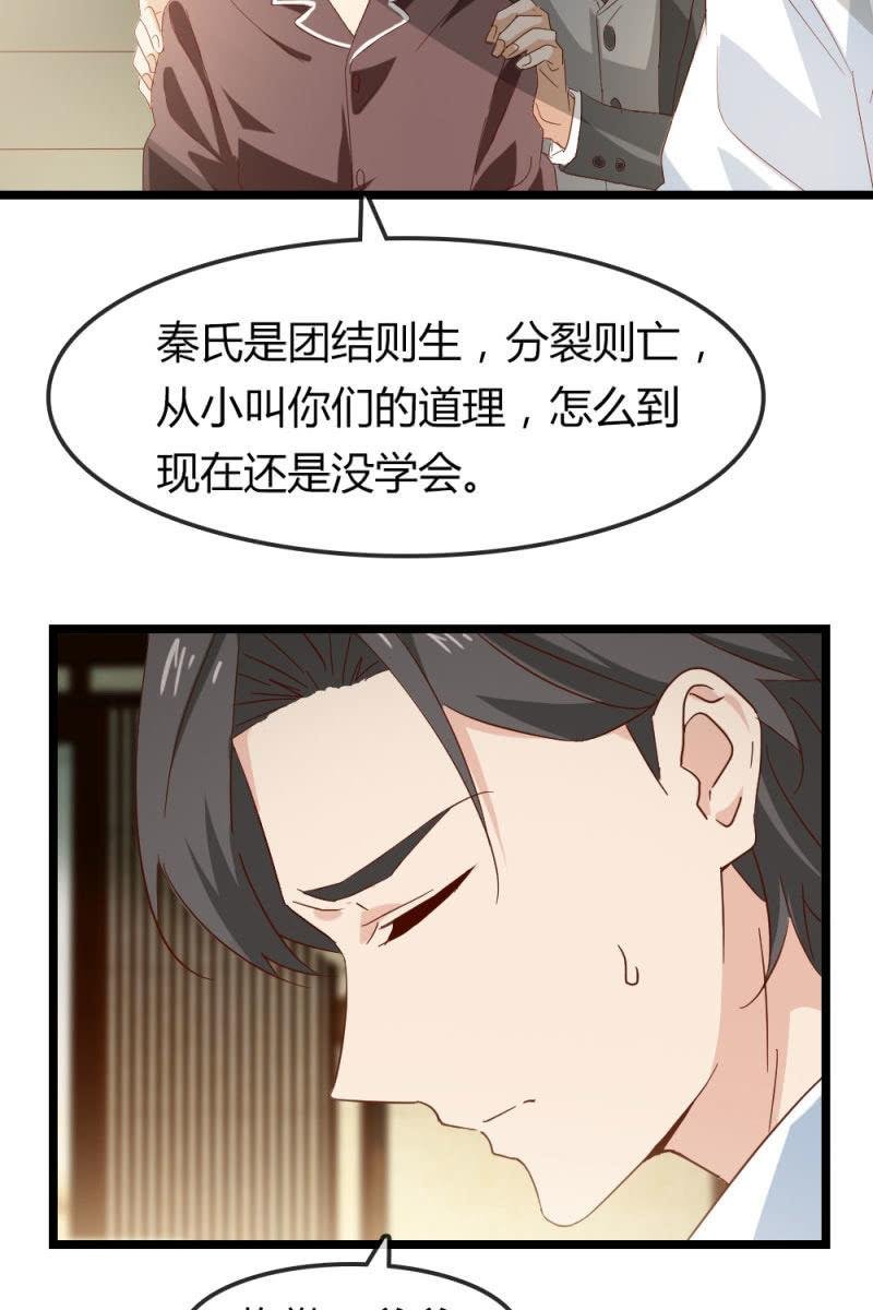 重振旗鼓