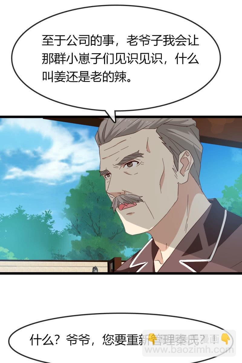 重振旗鼓