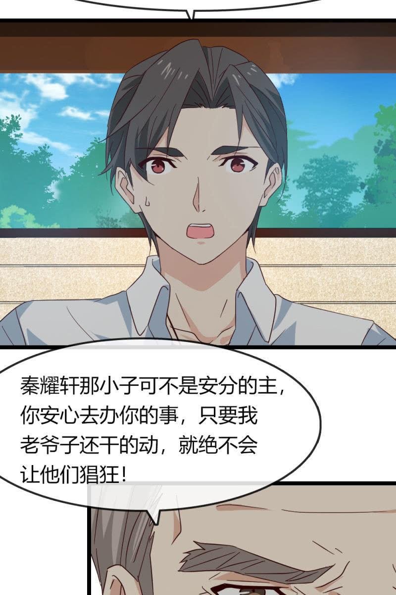 重振旗鼓
