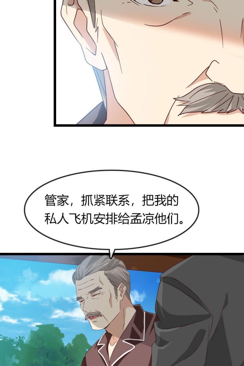 重振旗鼓