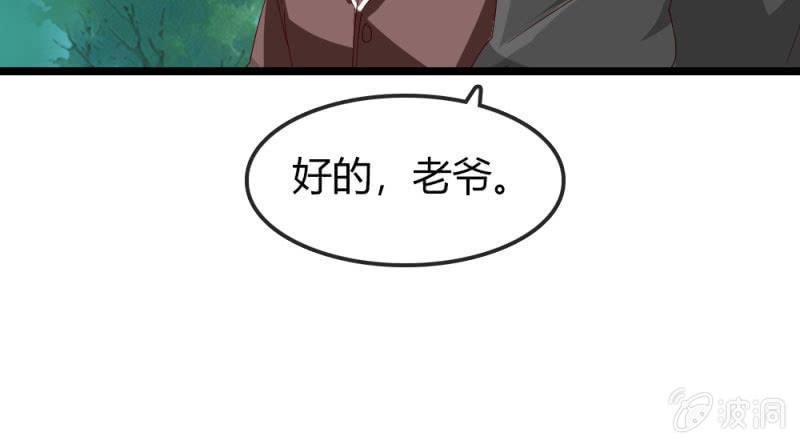 重振旗鼓