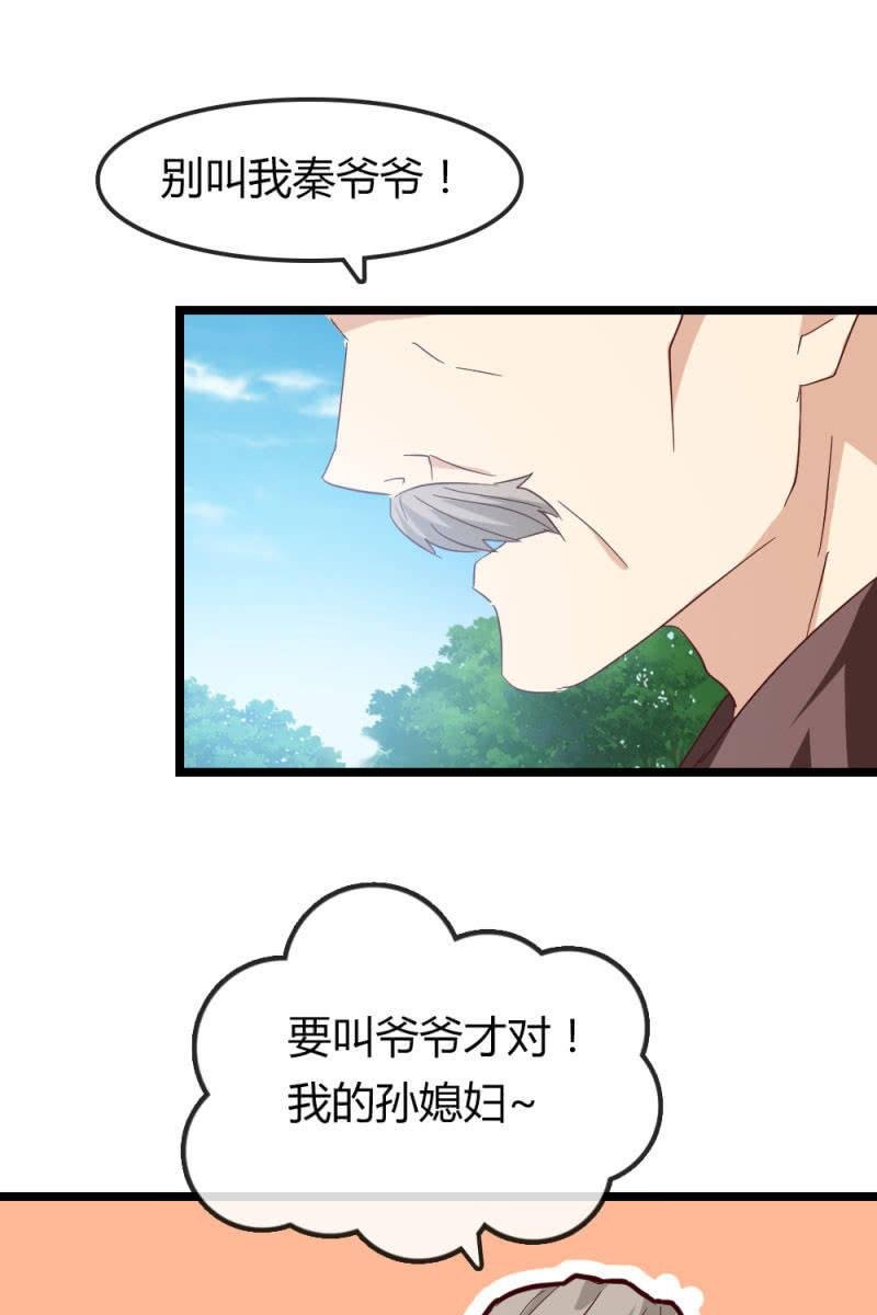 重振旗鼓