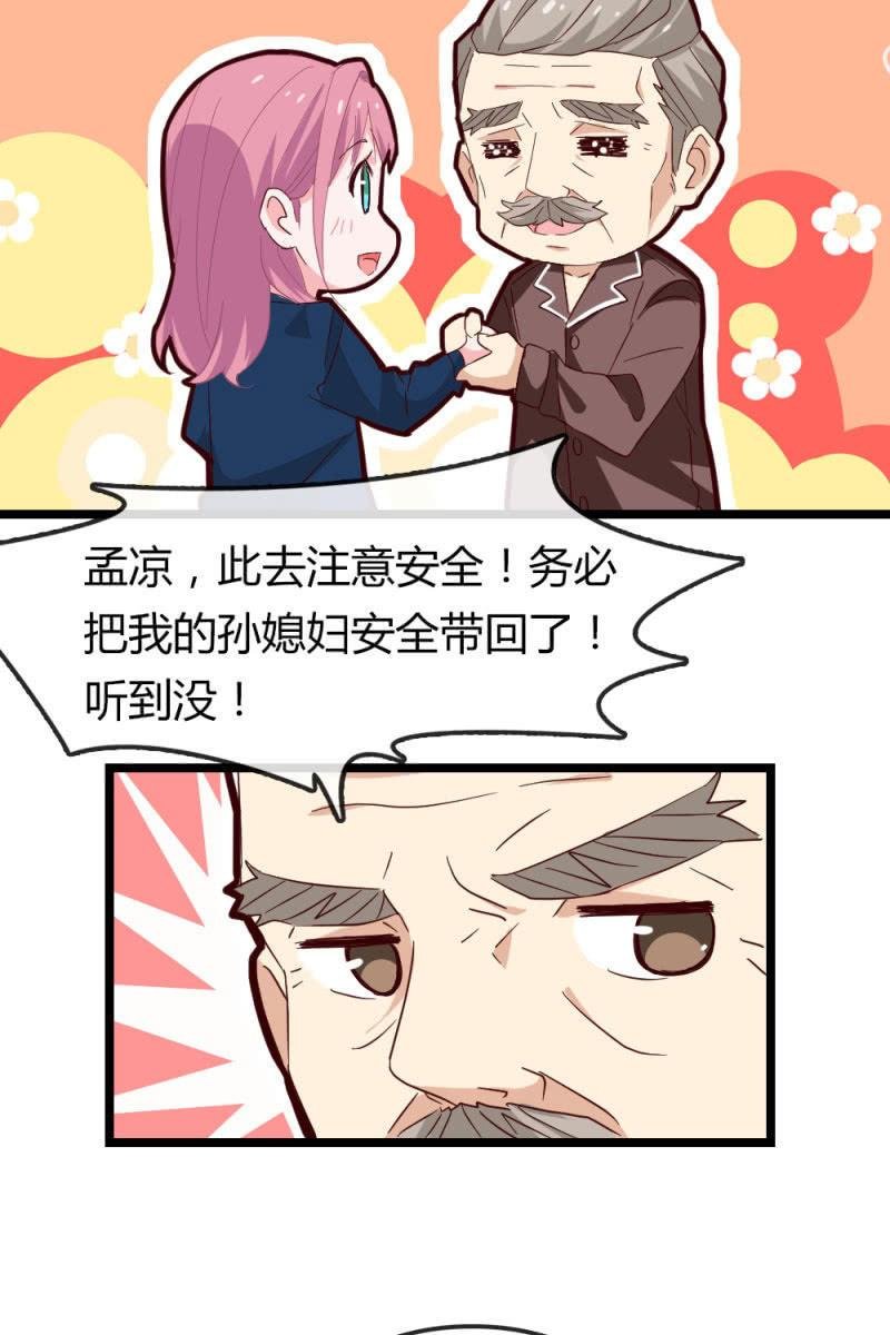 重振旗鼓