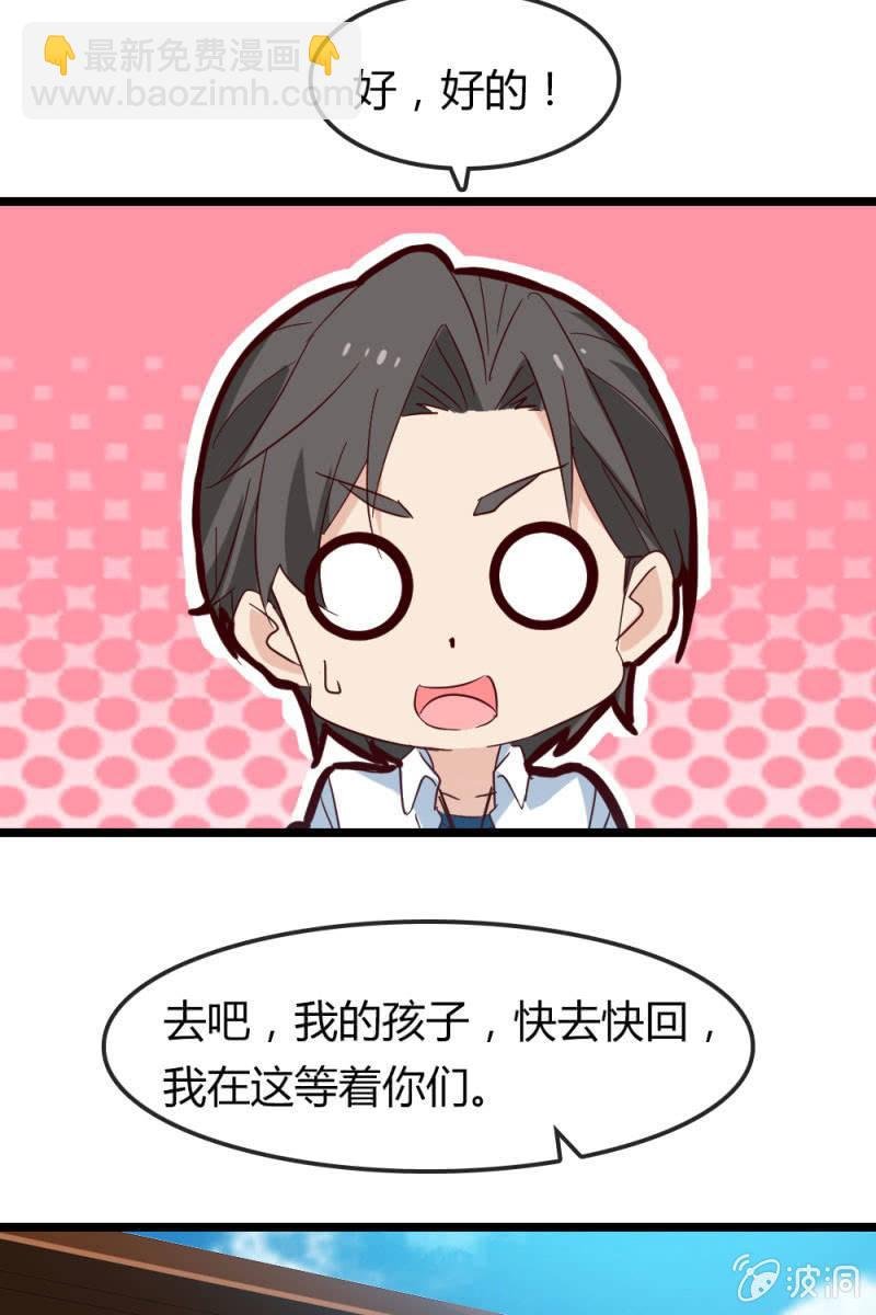 重振旗鼓