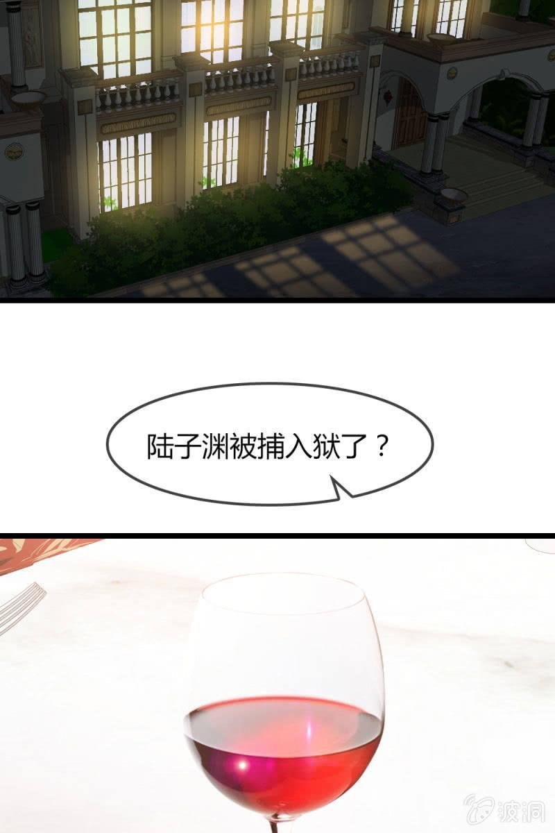 猎物
