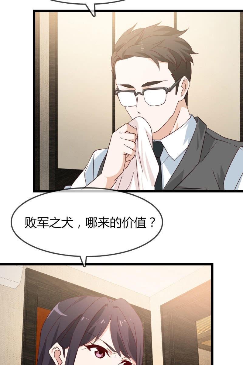 猎物