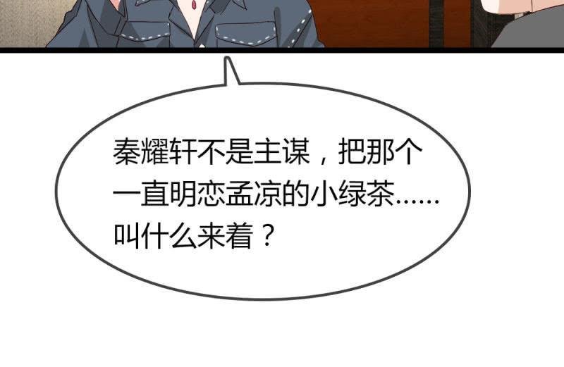 猎物