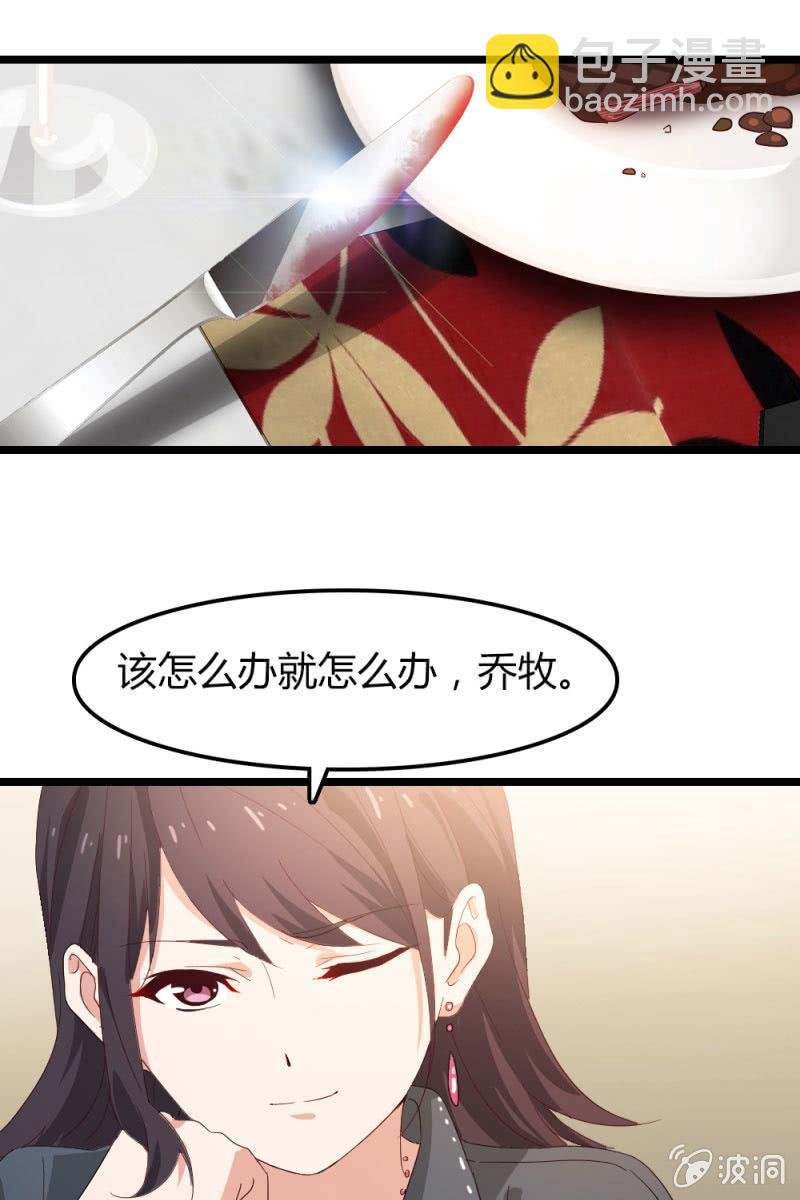 猎物
