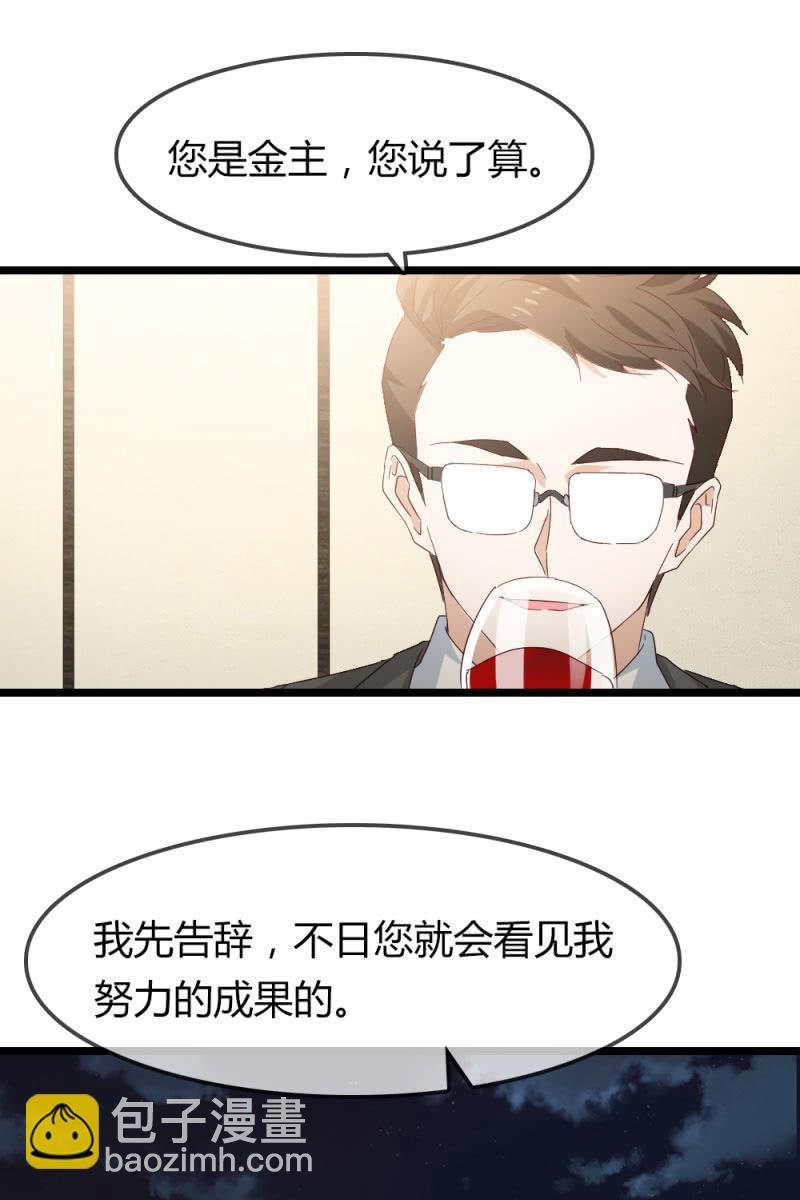 猎物