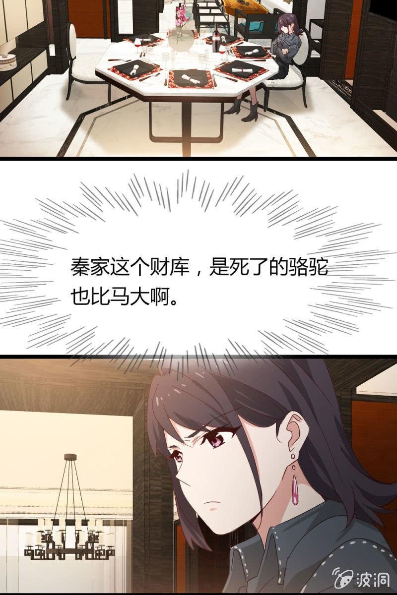 猎物