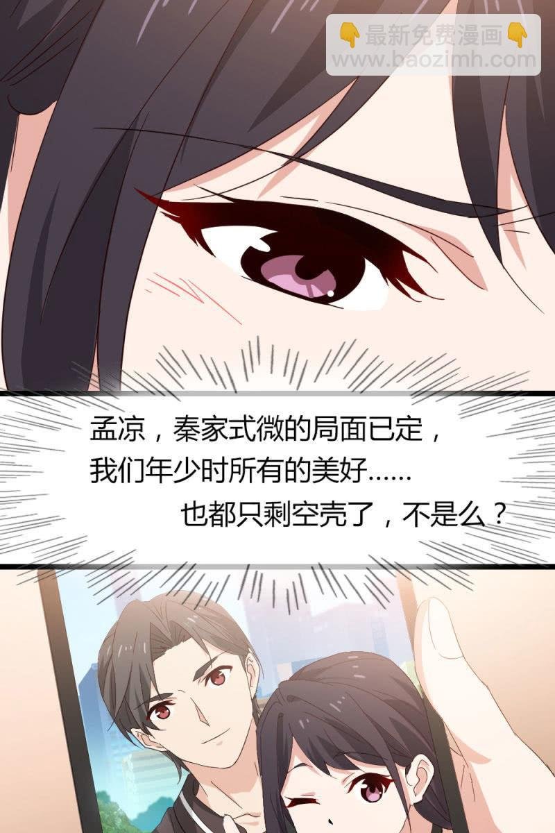 猎物