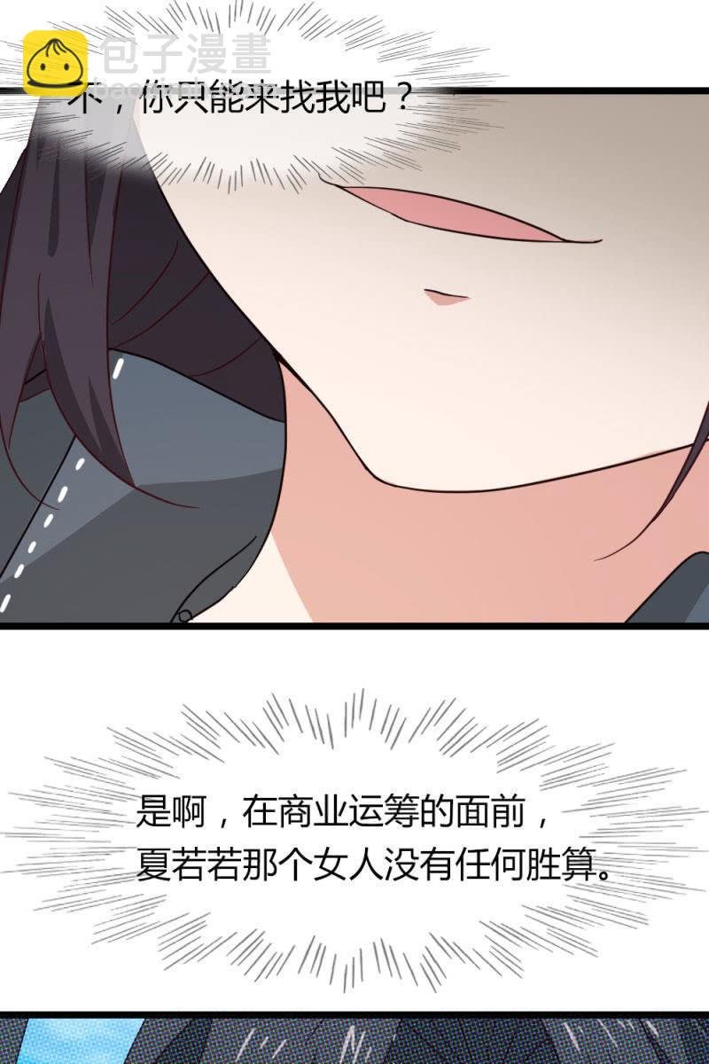 猎物