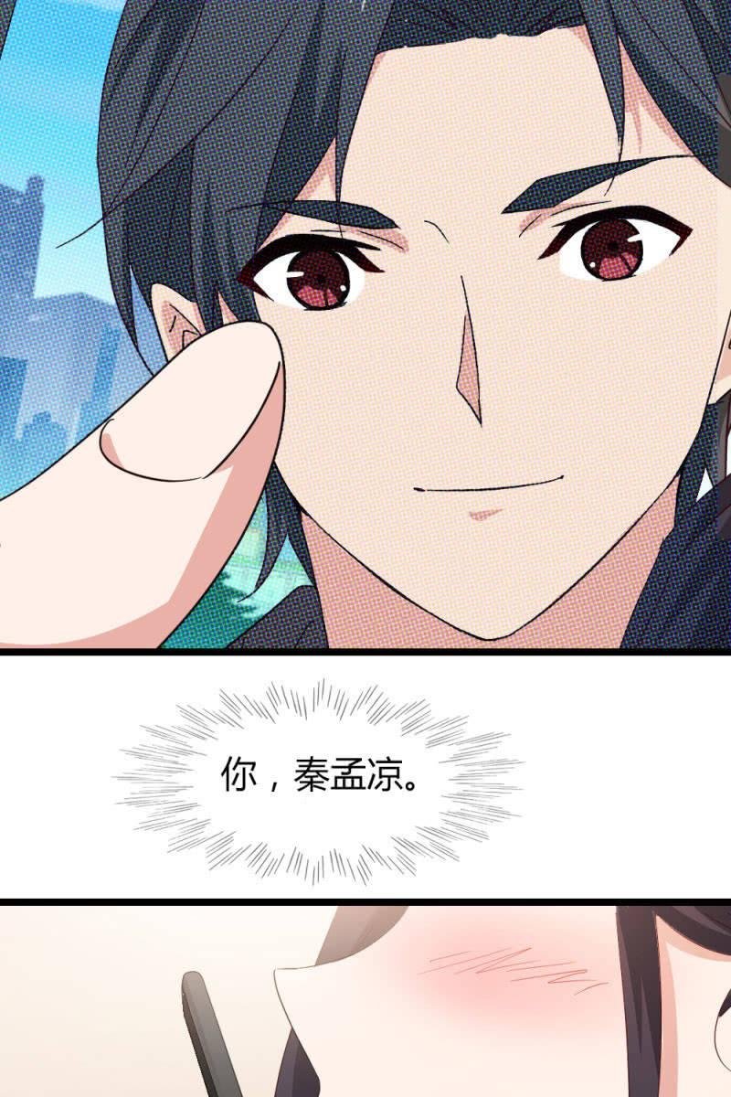 猎物