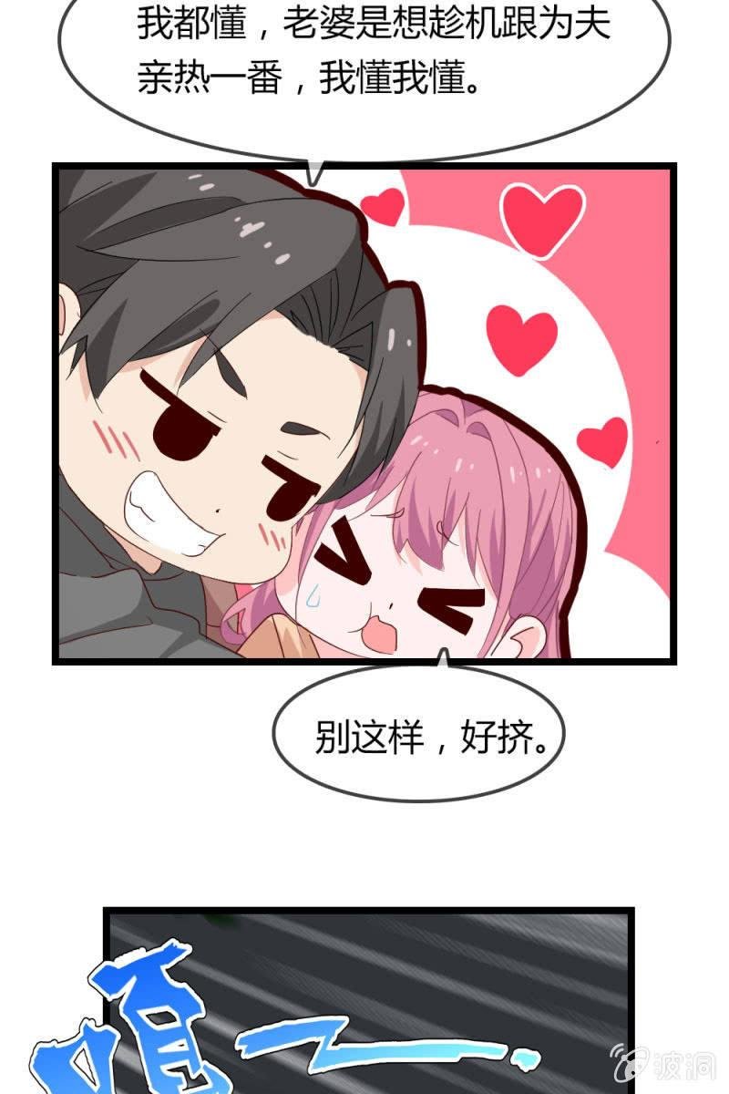 猎物
