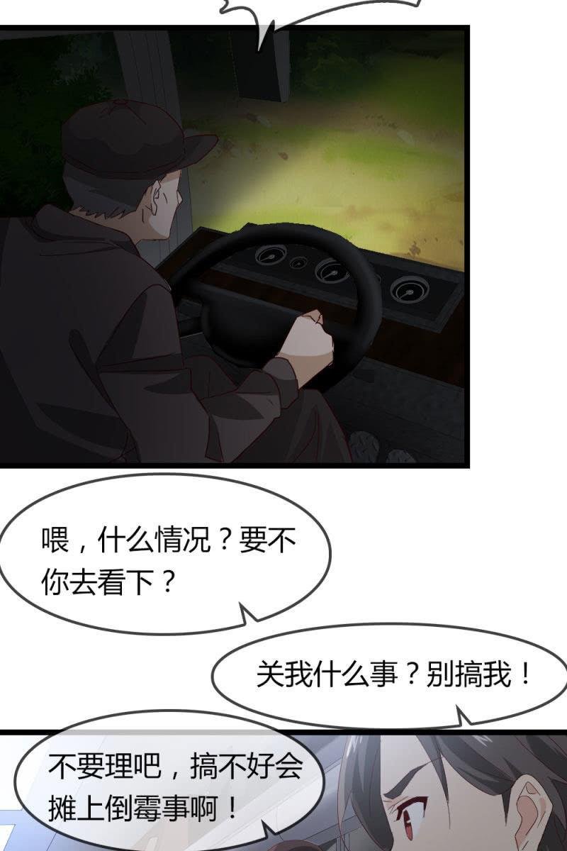 熟人？