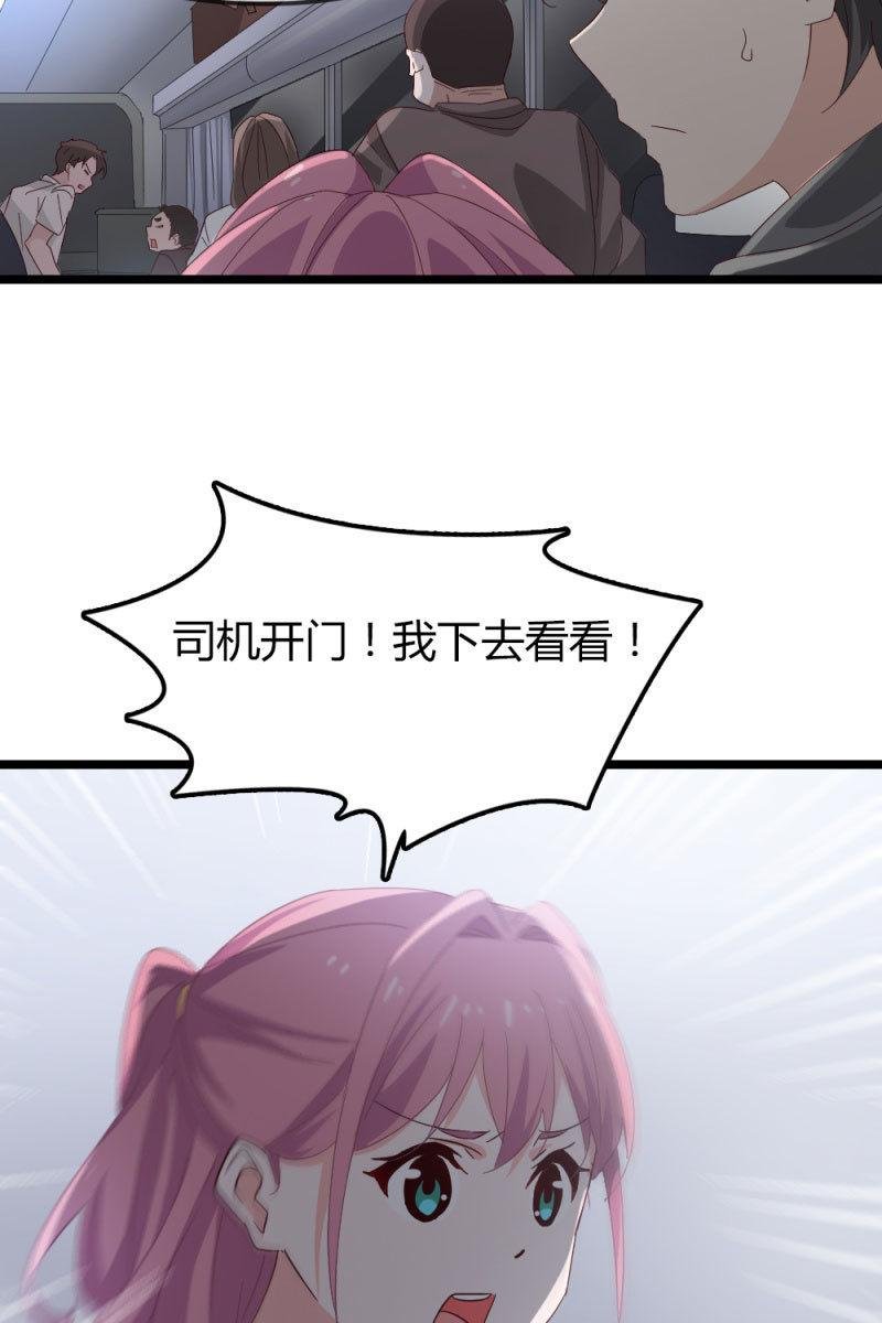 熟人？