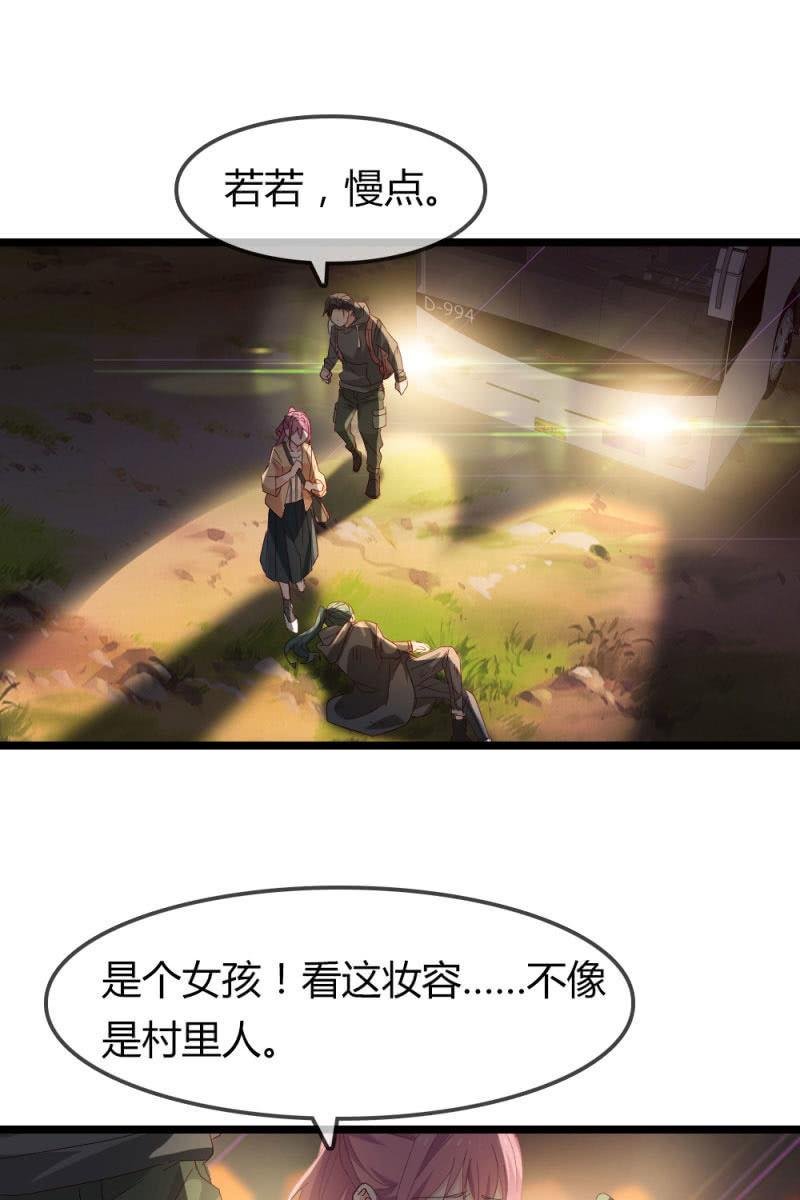 熟人？