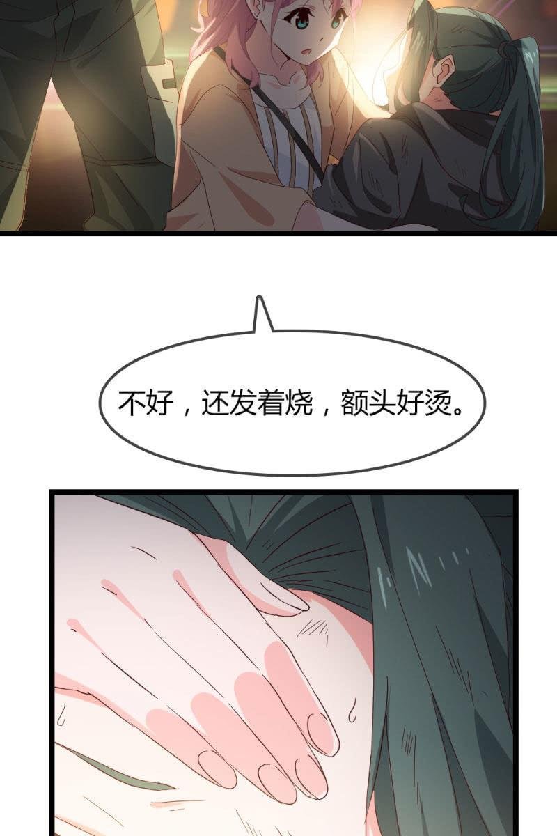 熟人？
