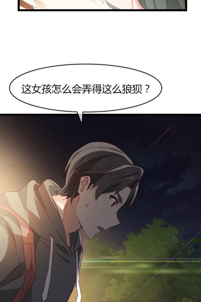 熟人？