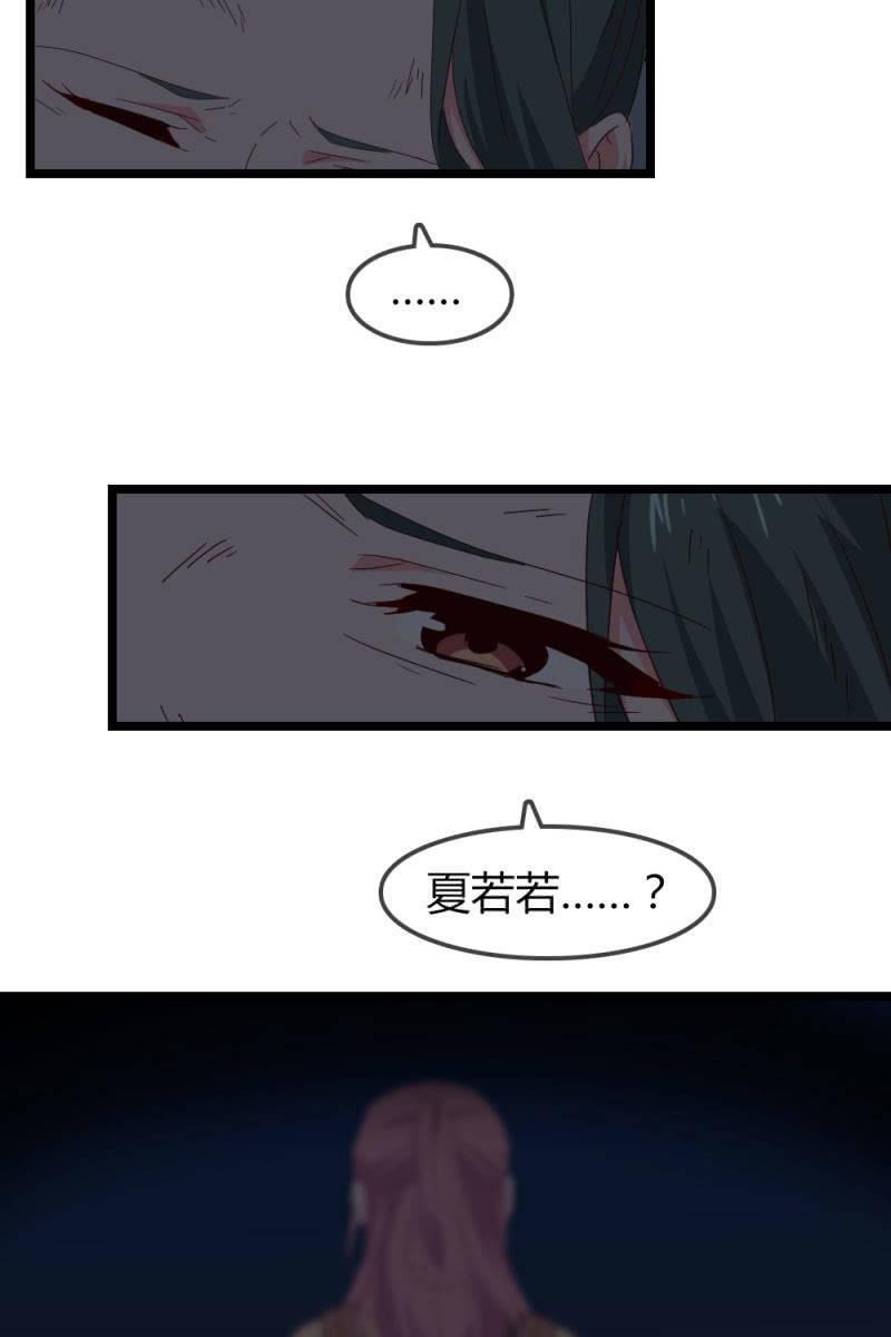 熟人？