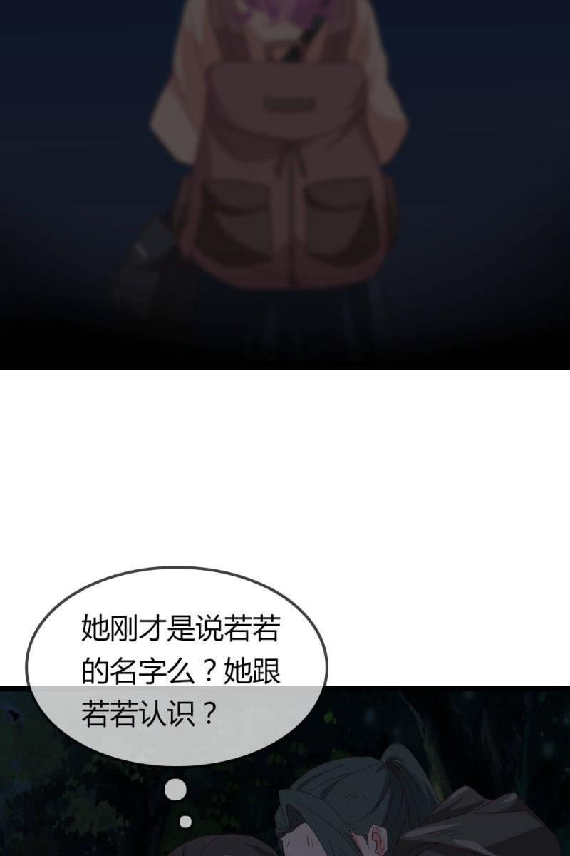 熟人？