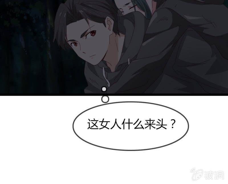 熟人？