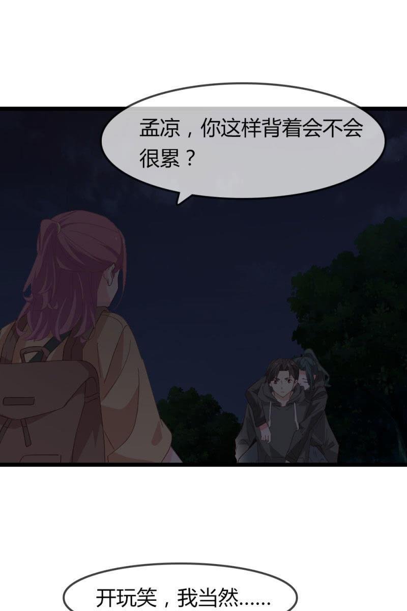 熟人？