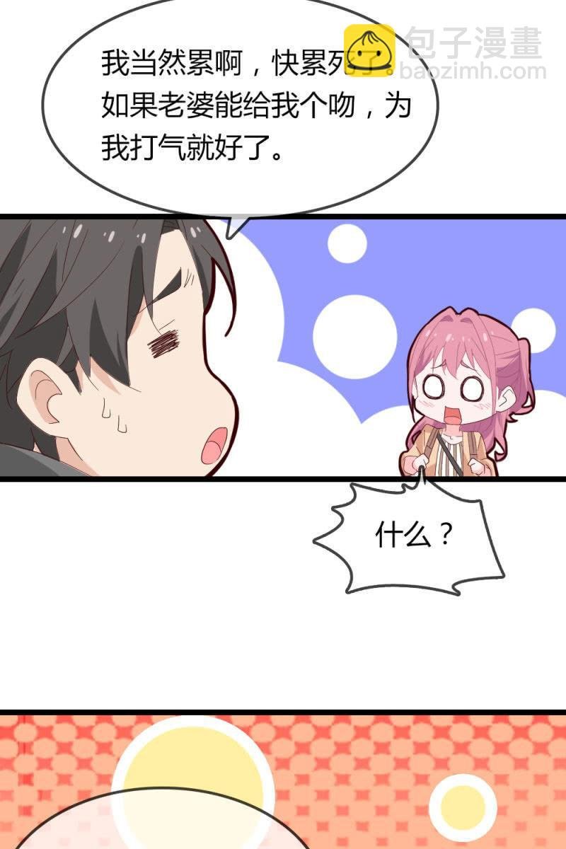 熟人？
