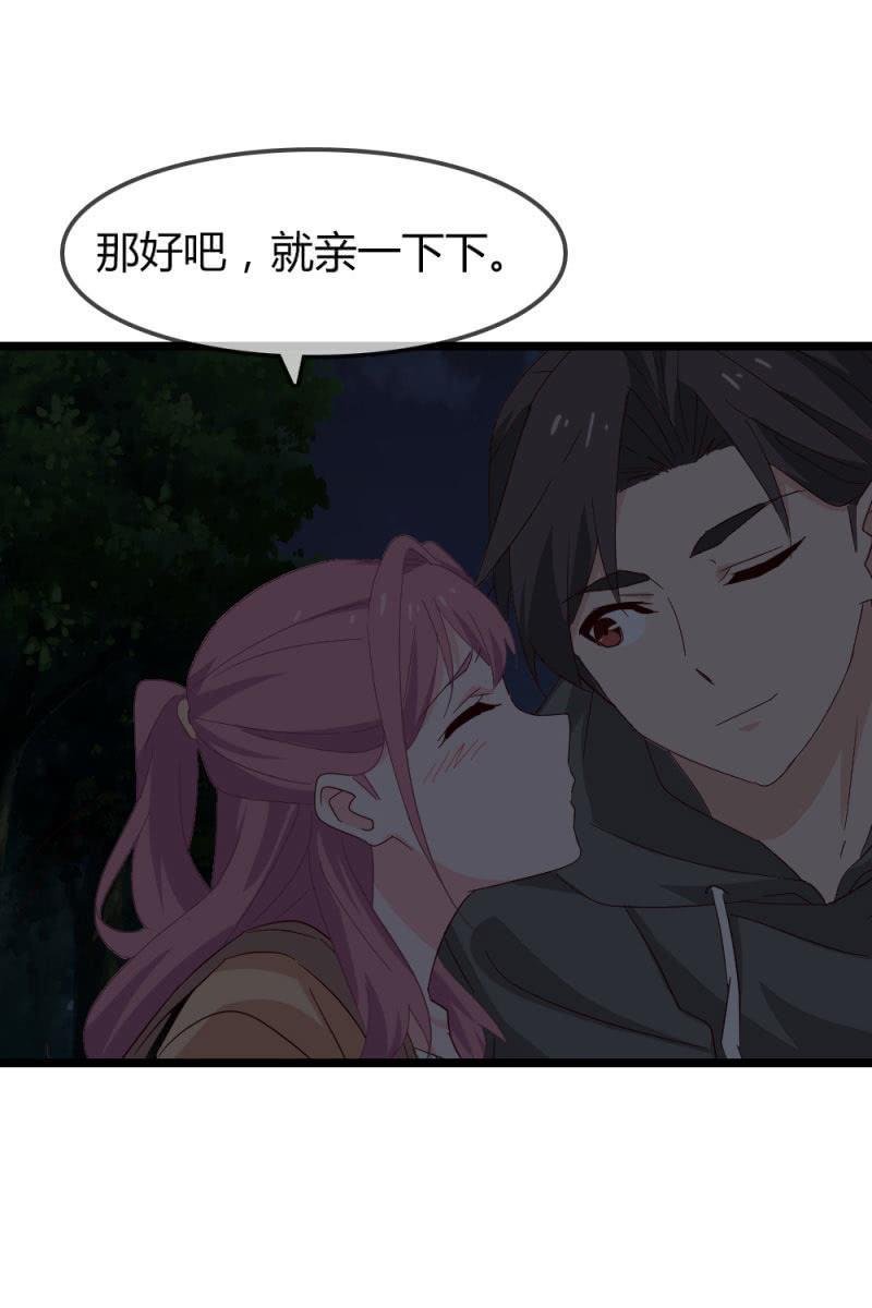 熟人？