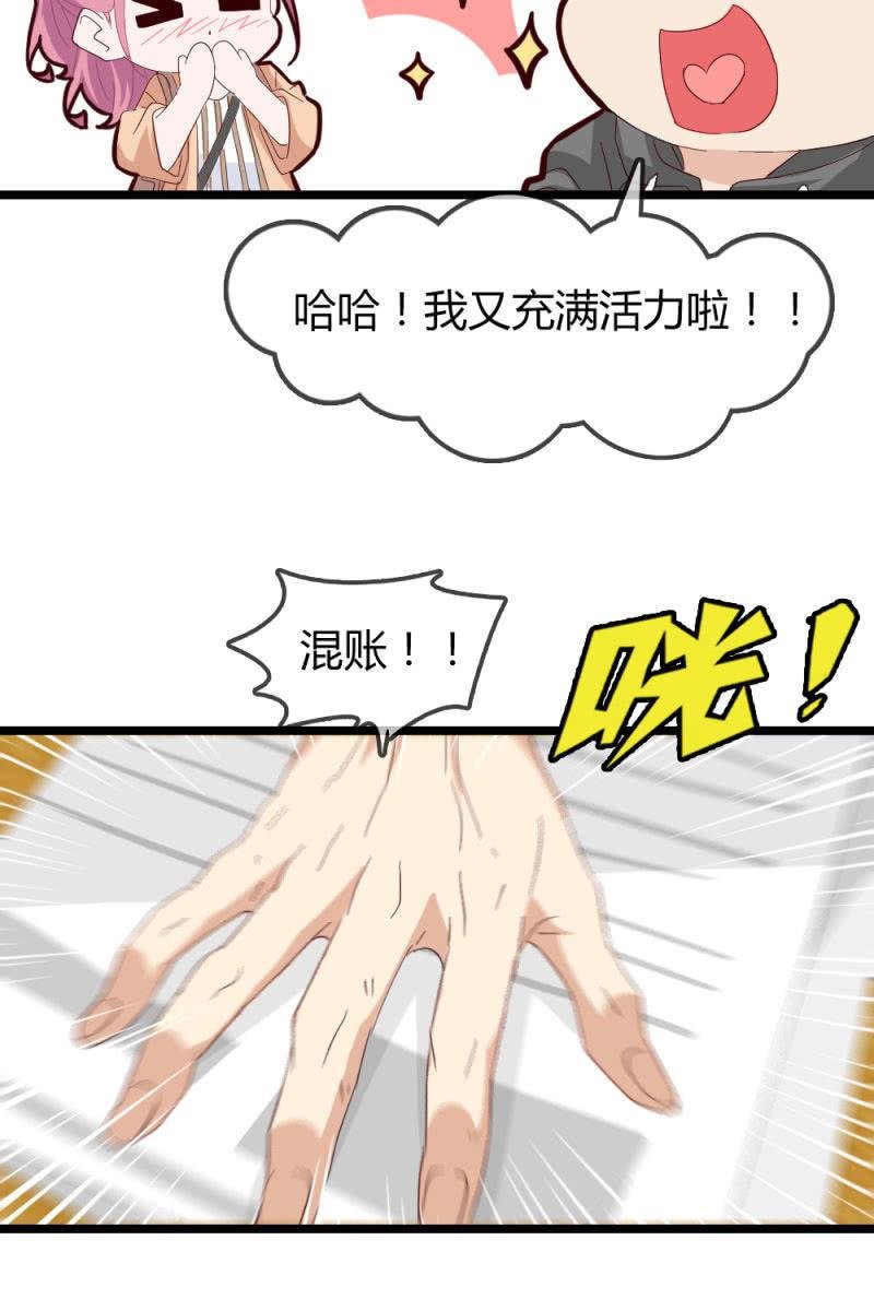 熟人？