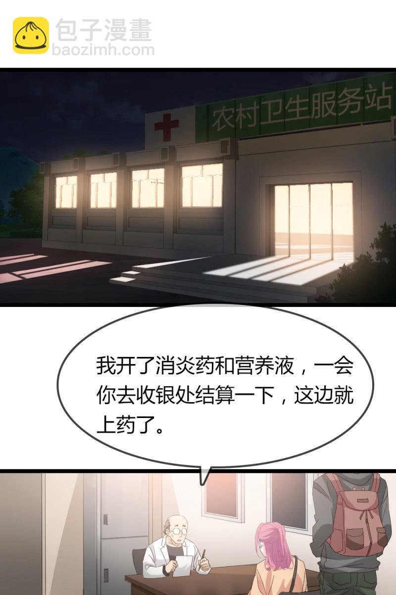 暴露