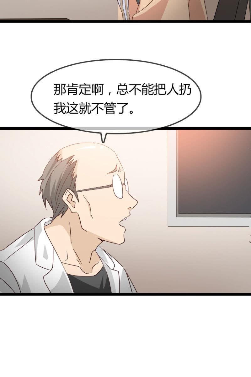 暴露