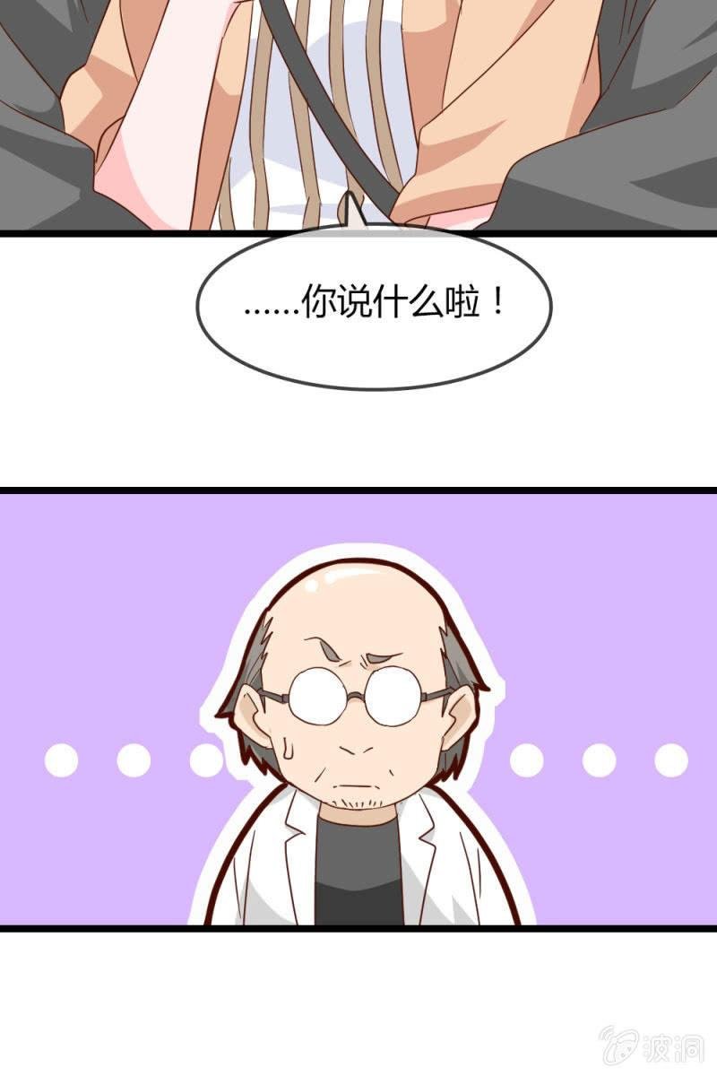 暴露