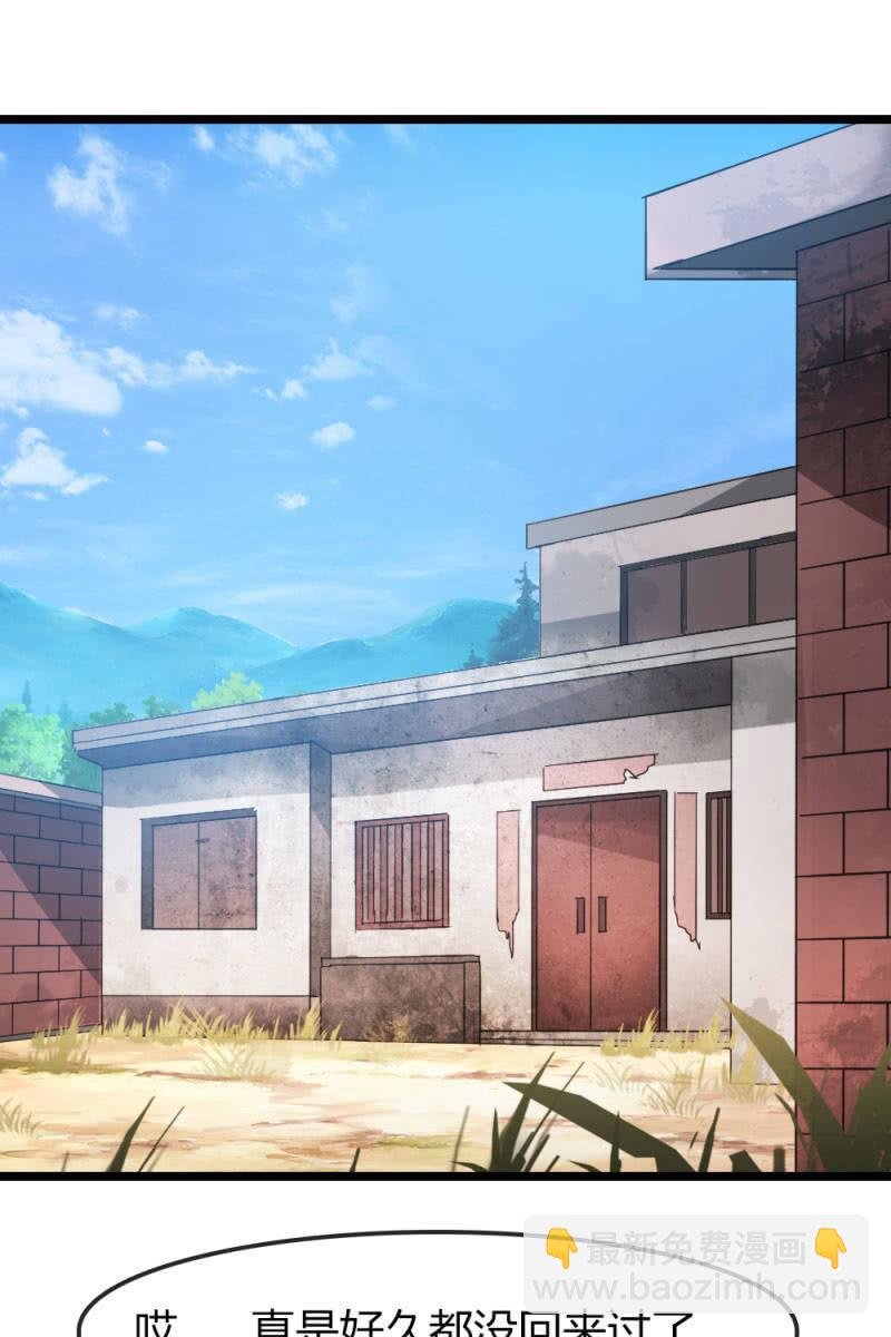 挖坟