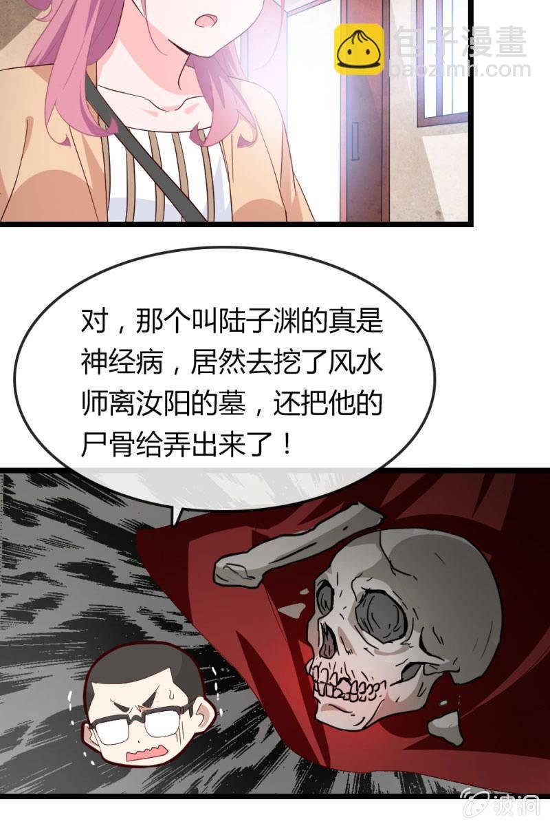 挖坟