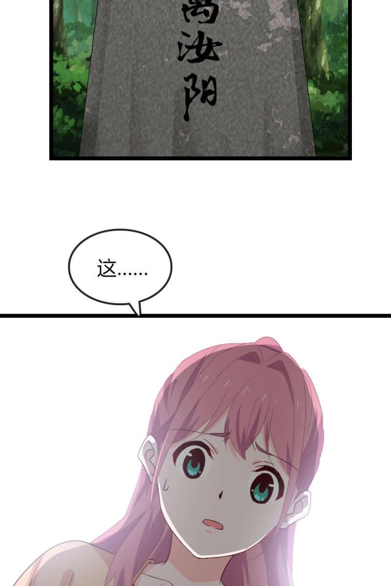 挖坟
