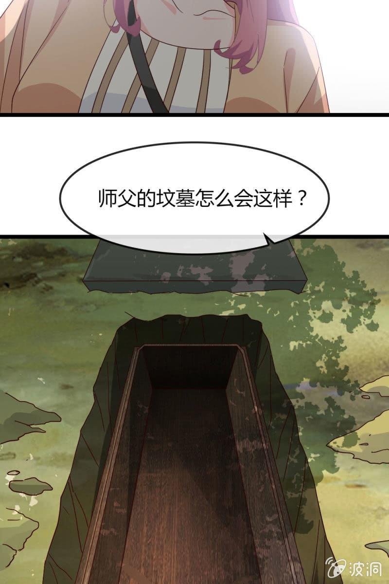 挖坟
