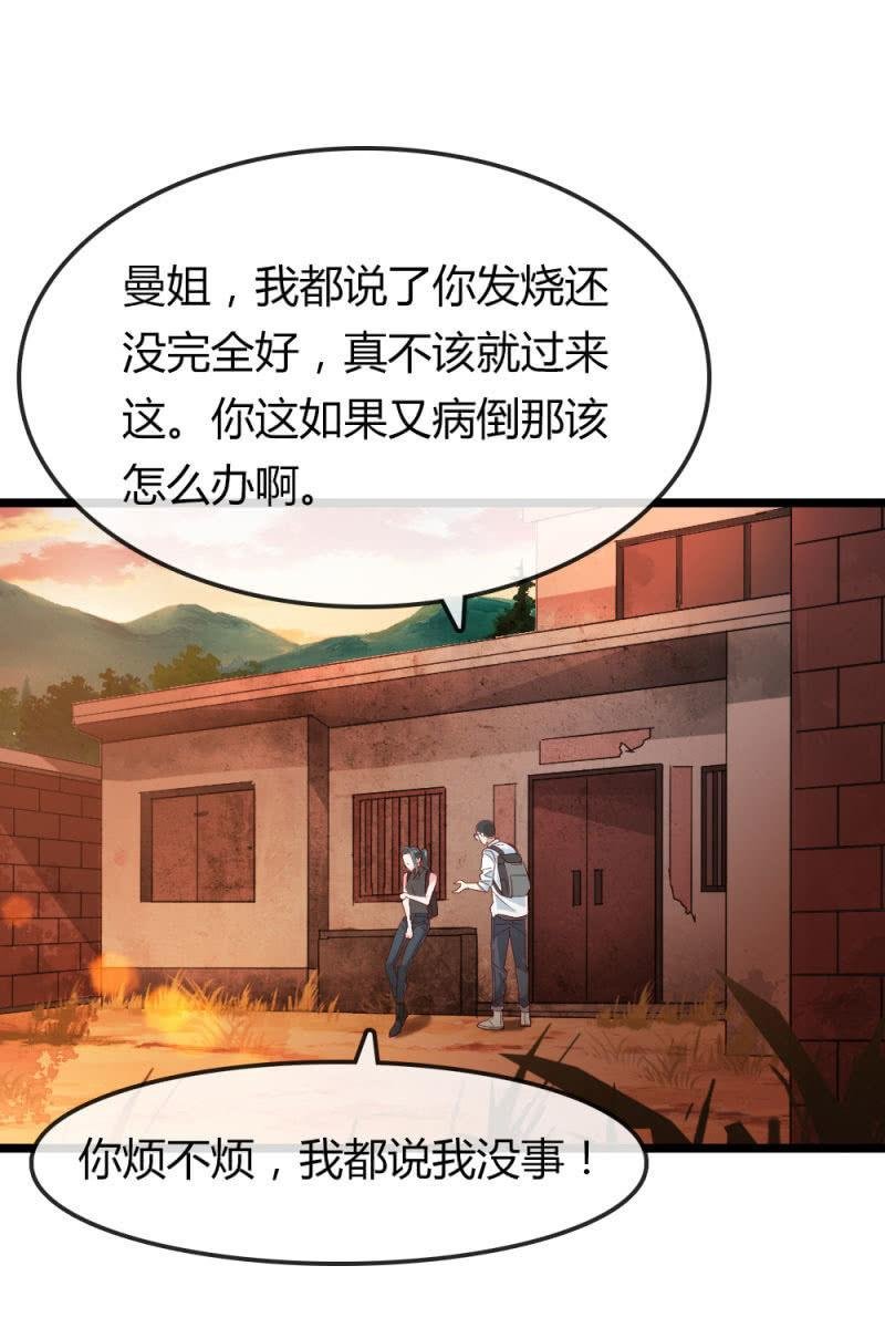 我不要你觉得，我要我觉得