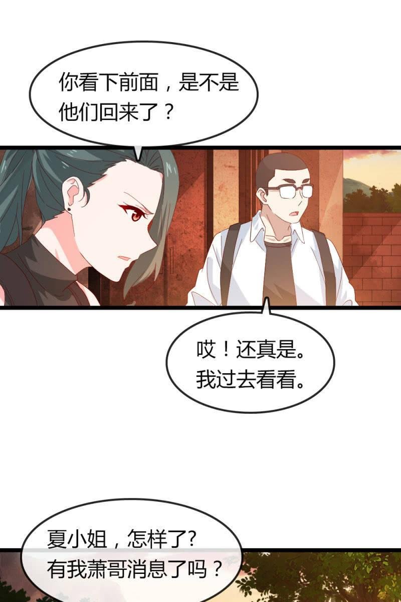 我不要你觉得，我要我觉得