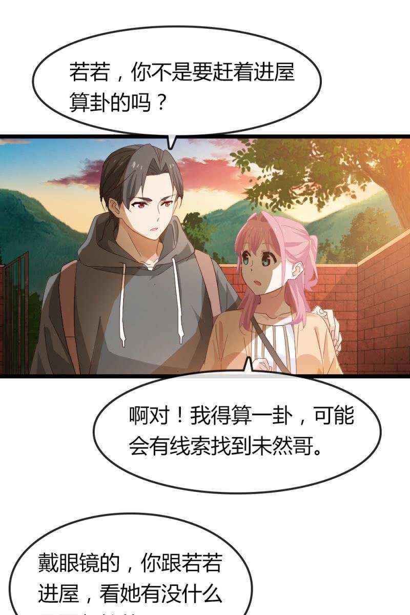 我不要你觉得，我要我觉得