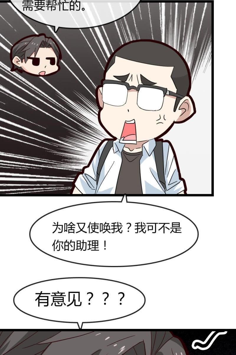 我不要你觉得，我要我觉得